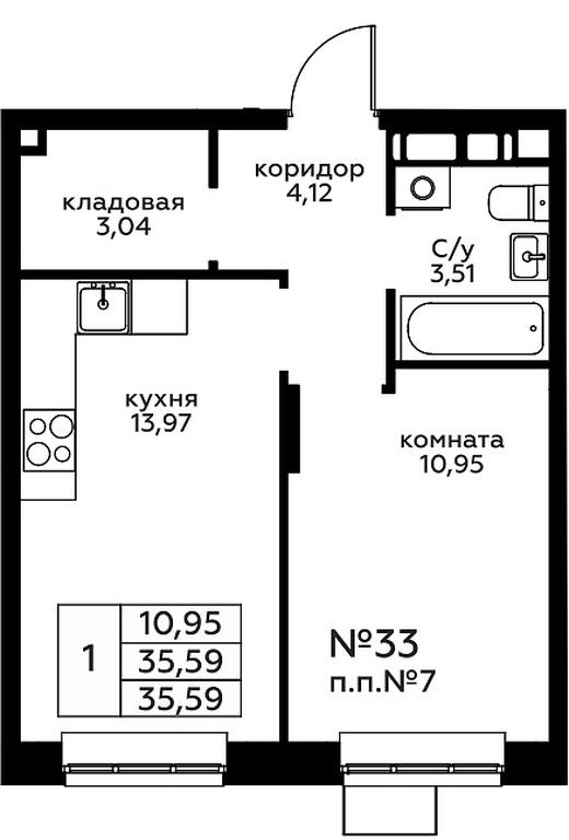 Apartment Sale, 35.59 sq. m. at Novograd Pavlino, Kosinskoye shosse, 2, Novoye Pavlino Microdistrict, Balashikha, Moscow Region, Russia #1 Apartment Sale, 35.59 sq. m. at Novograd Pavlino, Kosinskoye shosse, 2, Novoye Pavlino Microdistrict, Balashikha, Moscow Region, Russia #1