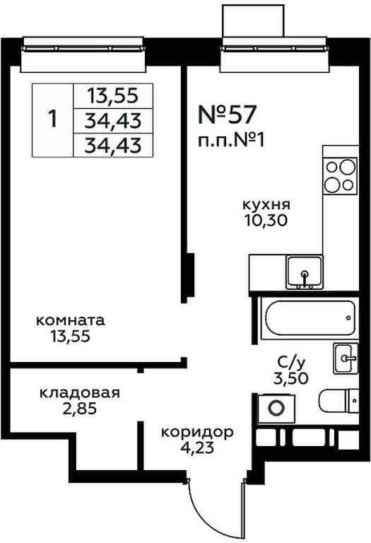 Apartment Sale, 34.43 sq. m. at Novograd Pavlino, Kosinskoye shosse, 2, Novoye Pavlino Microdistrict, Balashikha, Moscow Region, Russia #1