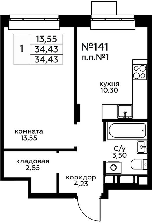 Apartment Sale, 34.43 sq. m. at Novograd Pavlino, Kosinskoye shosse, 2, Novoye Pavlino Microdistrict, Balashikha, Moscow Region, Russia #1 Apartment Sale, 34.43 sq. m. at Novograd Pavlino, Kosinskoye shosse, 2, Novoye Pavlino Microdistrict, Balashikha, Moscow Region, Russia #1