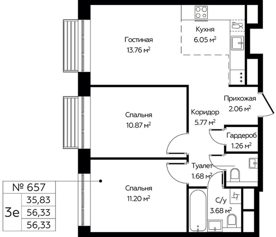 2-BD Apartment Sale, 56.33 sq. m. at Novograd Pavlino, Kosinskoye shosse, 2, Novoye Pavlino Microdistrict, Balashikha, Moscow Region, Russia #1 2-BD Apartment Sale, 56.33 sq. m. at Novograd Pavlino, Kosinskoye shosse, 2, Novoye Pavlino Microdistrict, Balashikha, Moscow Region, Russia #1