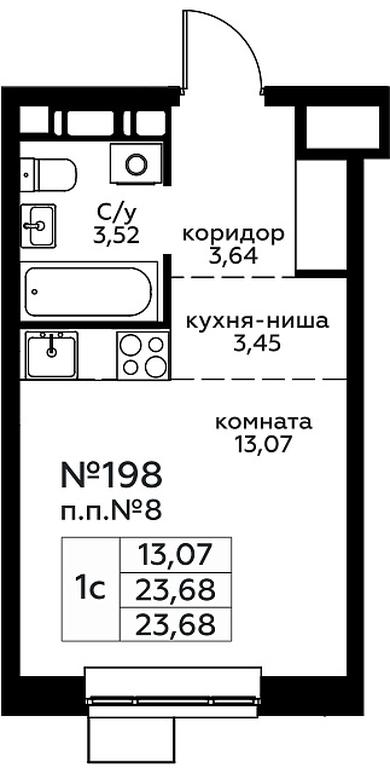 Apartment Sale, 23.68平方米 at Novograd Pavlino, Kosinskoye shosse, 2, Novoye Pavlino Microdistrict, Balashikha, Moscow Region, Russia #1 Apartment Sale, 23.68平方米 at Novograd Pavlino, Kosinskoye shosse, 2, Novoye Pavlino Microdistrict, Balashikha, Moscow Region, Russia #1