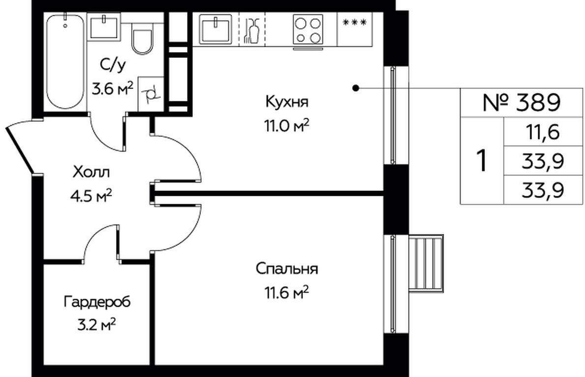Apartment Sale, 33.9 sq. m. at Eko Bunino, prospekt Kuprina, 34к1, Sosenskoye Settlement, Moscow, Russia #1