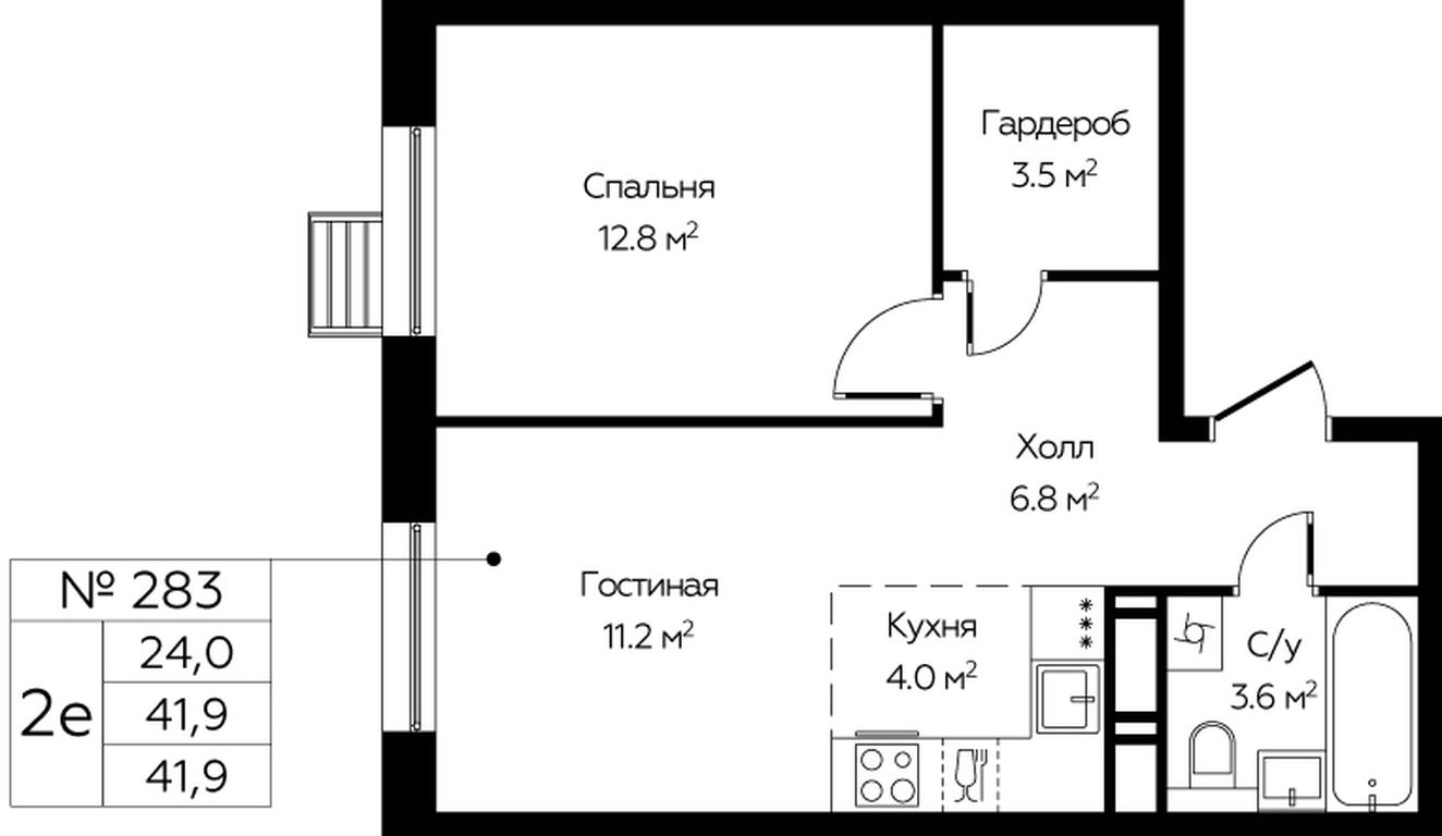 1-BD Apartment Sale, 41.9平方米 at Eko Bunino, prospekt Kuprina, 34к1, Sosenskoye Settlement, Moscow, Russia #1 1-BD Apartment Sale, 41.9平方米 at Eko Bunino, prospekt Kuprina, 34к1, Sosenskoye Settlement, Moscow, Russia #1