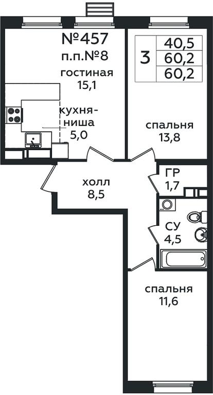 2-BD Apartment Sale, 60.2 sq. m. at Eko Bunino, prospekt Kuprina, 34к1, Sosenskoye Settlement, Moscow, Russia #1