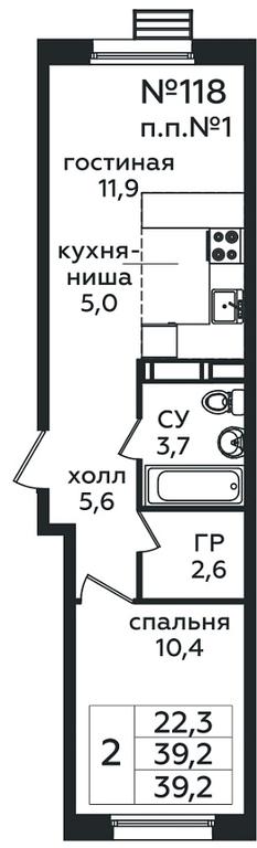 1-BD Apartment Sale, 39.2 sq. m. at Eko Bunino, prospekt Kuprina, 34к1, Sosenskoye Settlement, Moscow, Russia #1