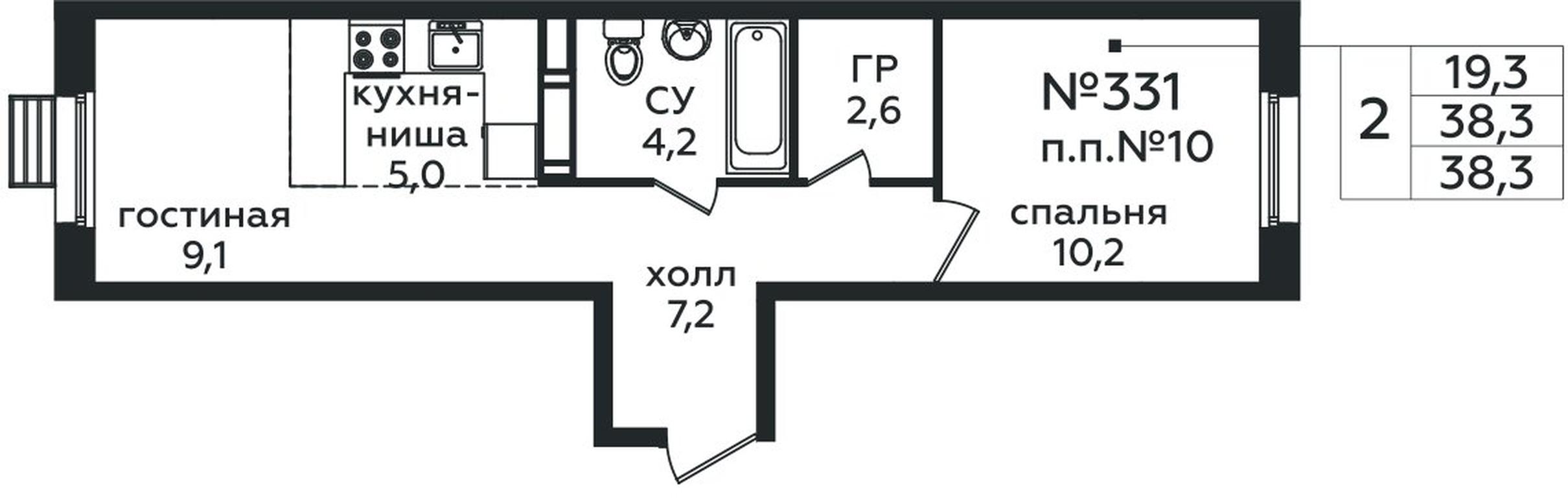 1-BD Apartment Sale, 38.3 sq. m. at Eko Bunino, prospekt Kuprina, 34к1, Sosenskoye Settlement, Moscow, Russia #1