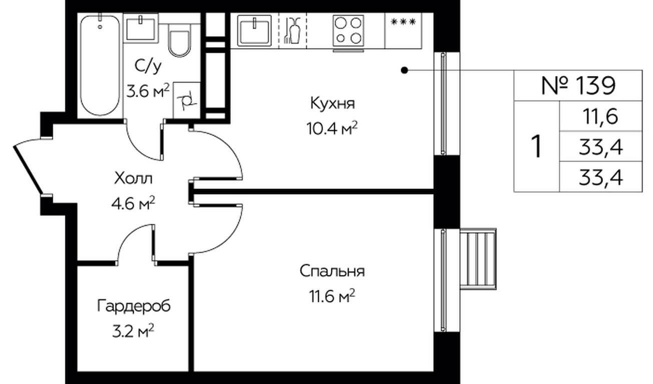 Apartment Sale, 33.4 sq. m. at Eko Bunino, prospekt Kuprina, 34к1, Sosenskoye Settlement, Moscow, Russia #1