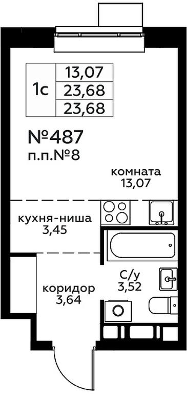 Apartment Sale, 23.68平方米 at Novograd Pavlino, Kosinskoye shosse, 2, Novoye Pavlino Microdistrict, Balashikha, Moscow Region, Russia #1