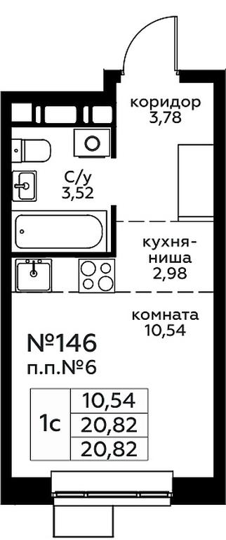 Продажа квартиры, 20,82 м² в ЖК «Новоград Павлино», Косинское шоссе, 2, микрорайон Новое Павлино, Балашиха, Московская область, Россия #1