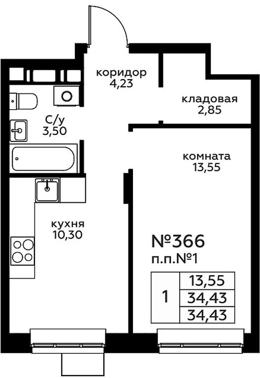 Apartment Sale, 34.43平方米 at Novograd Pavlino, Kosinskoye shosse, 2, Novoye Pavlino Microdistrict, Balashikha, Moscow Region, Russia #1