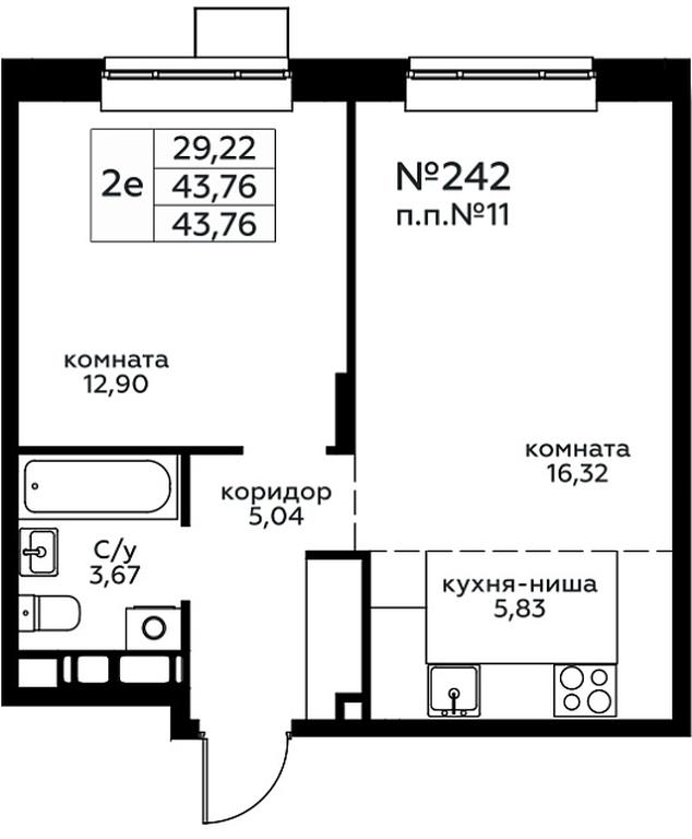 1-BD Apartment Sale, 43.76平方米 at Novograd Pavlino, Kosinskoye shosse, 2, Novoye Pavlino Microdistrict, Balashikha, Moscow Region, Russia #1 1-BD Apartment Sale, 43.76平方米 at Novograd Pavlino, Kosinskoye shosse, 2, Novoye Pavlino Microdistrict, Balashikha, Moscow Region, Russia #1
