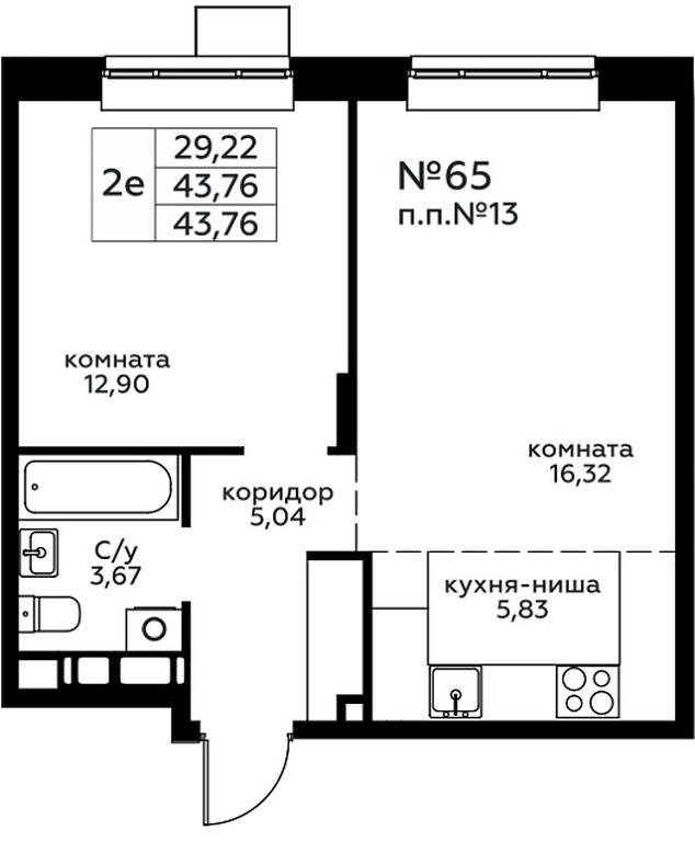 1-BD Apartment Sale, 43.76平方米 at Novograd Pavlino, Kosinskoye shosse, 2, Novoye Pavlino Microdistrict, Balashikha, Moscow Region, Russia #1