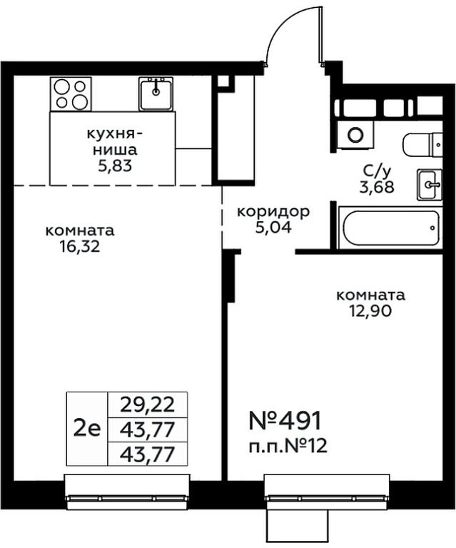 1-BD Apartment Sale, 43.77平方米 at Novograd Pavlino, Kosinskoye shosse, 2, Novoye Pavlino Microdistrict, Balashikha, Moscow Region, Russia #1 1-BD Apartment Sale, 43.77平方米 at Novograd Pavlino, Kosinskoye shosse, 2, Novoye Pavlino Microdistrict, Balashikha, Moscow Region, Russia #1