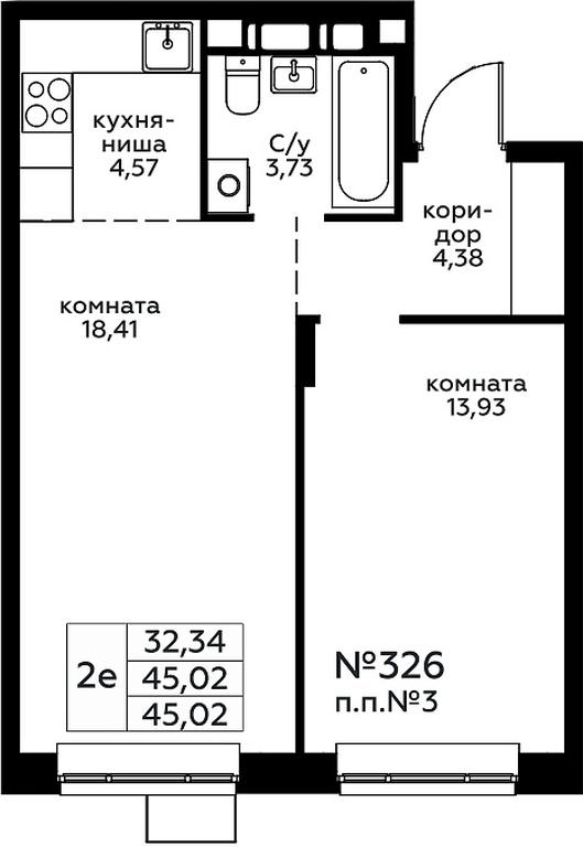 1-BD Apartment Sale, 45.02平方米 at Novograd Pavlino, Kosinskoye shosse, 2, Novoye Pavlino Microdistrict, Balashikha, Moscow Region, Russia #1 1-BD Apartment Sale, 45.02平方米 at Novograd Pavlino, Kosinskoye shosse, 2, Novoye Pavlino Microdistrict, Balashikha, Moscow Region, Russia #1