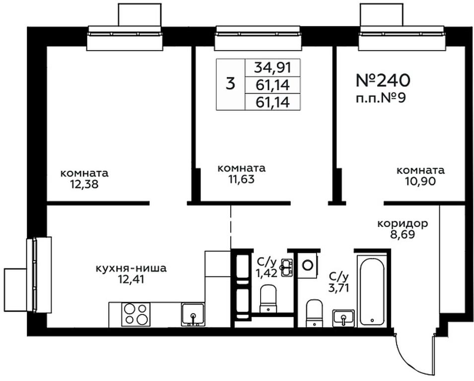 2-BD Apartment Sale, 61.14 sq. m. at Novograd Pavlino, Kosinskoye shosse, 2, Novoye Pavlino Microdistrict, Balashikha, Moscow Region, Russia #1 2-BD Apartment Sale, 61.14 sq. m. at Novograd Pavlino, Kosinskoye shosse, 2, Novoye Pavlino Microdistrict, Balashikha, Moscow Region, Russia #1