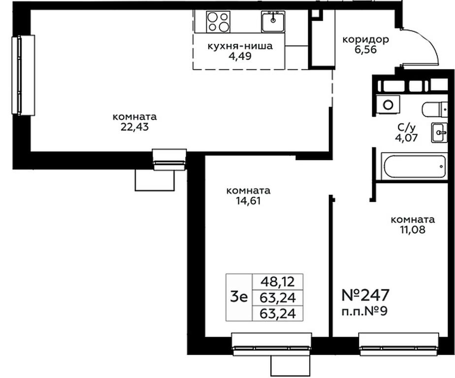 2-BD Apartment Sale, 63.24平方米 at Novograd Pavlino, Kosinskoye shosse, 2, Novoye Pavlino Microdistrict, Balashikha, Moscow Region, Russia #1