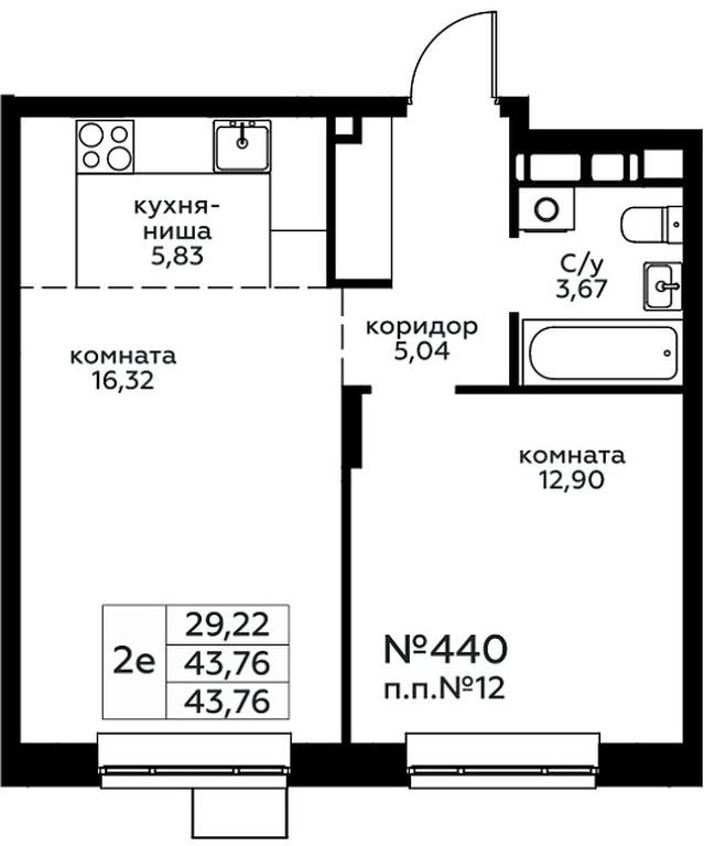 1-BD Apartment Sale, 43.76 sq. m. at Novograd Pavlino, Kosinskoye shosse, 2, Novoye Pavlino Microdistrict, Balashikha, Moscow Region, Russia #1 1-BD Apartment Sale, 43.76 sq. m. at Novograd Pavlino, Kosinskoye shosse, 2, Novoye Pavlino Microdistrict, Balashikha, Moscow Region, Russia #1