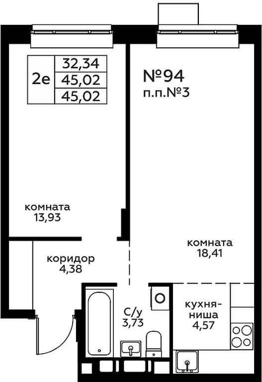 1-BD Apartment Sale, 45.02 sq. m. at Novograd Pavlino, Kosinskoye shosse, 2, Novoye Pavlino Microdistrict, Balashikha, Moscow Region, Russia #1 1-BD Apartment Sale, 45.02 sq. m. at Novograd Pavlino, Kosinskoye shosse, 2, Novoye Pavlino Microdistrict, Balashikha, Moscow Region, Russia #1