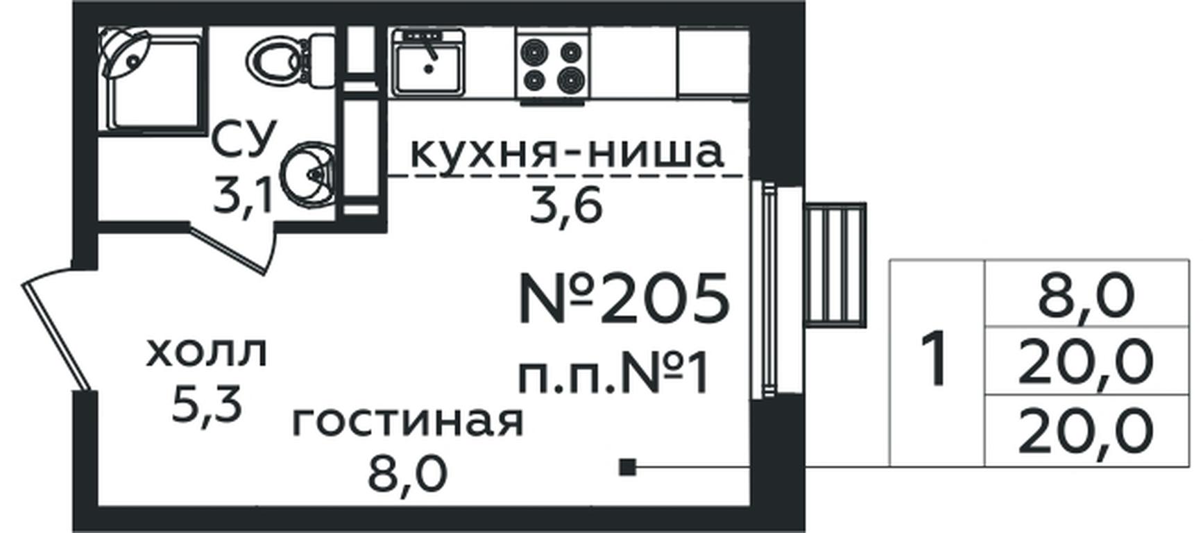 Apartment Sale, 20 sq. m. at Eko Bunino, prospekt Kuprina, 34к1, Sosenskoye Settlement, Moscow, Russia #1 Apartment Sale, 20 sq. m. at Eko Bunino, prospekt Kuprina, 34к1, Sosenskoye Settlement, Moscow, Russia #1