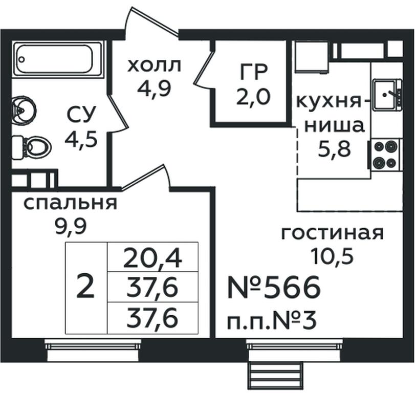 1-BD Apartment Sale, 37.6 sq. m. at Eko Bunino, prospekt Kuprina, 34к1, Sosenskoye Settlement, Moscow, Russia #1