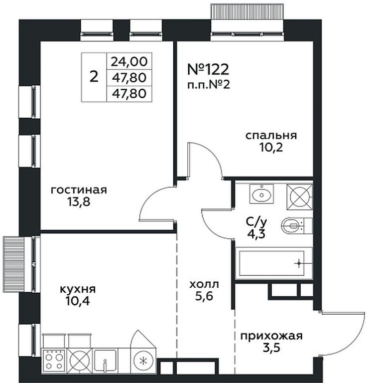 1-BD Apartment Sale, 47.8 sq. m. at Kvartal na Vode, Shosseynaya Street, 90с42, Moscow, Russia #1