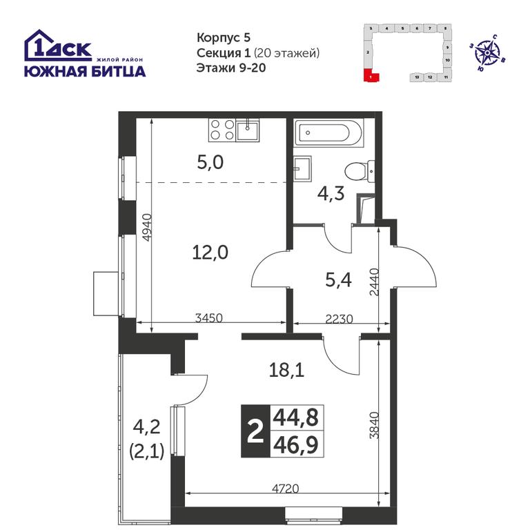 2-BD Apartment Sale, 46.6 sq. m. at Yzhnaya Bitsa, Yuzhnaya Bitsa Residential Complex, posyolok Bittsa, Leninskiy City District, Moscow Region, Russia #2 2-BD Apartment Sale, 46.6 sq. m. at Yzhnaya Bitsa, Yuzhnaya Bitsa Residential Complex, posyolok Bittsa, Leninskiy City District, Moscow Region, Russia #2