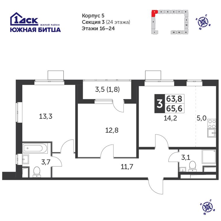 3-BD Apartment Sale, 65平方米 at Yzhnaya Bitsa, Yuzhnaya Bitsa Residential Complex, posyolok Bittsa, Leninskiy City District, Moscow Region, Russia #2 3-BD Apartment Sale, 65平方米 at Yzhnaya Bitsa, Yuzhnaya Bitsa Residential Complex, posyolok Bittsa, Leninskiy City District, Moscow Region, Russia #2