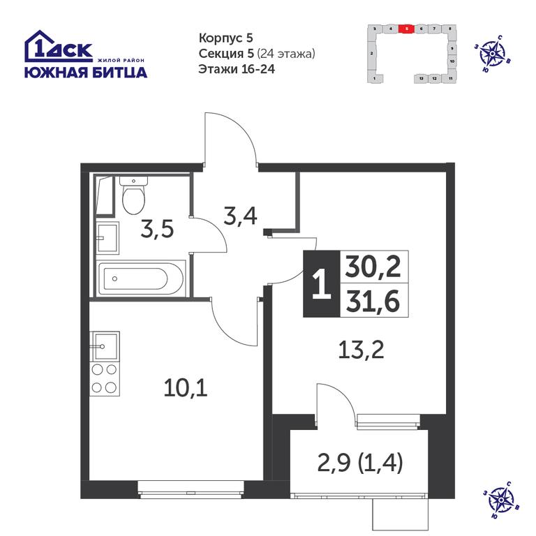 1-BD Apartment Sale, 31.6 sq. m. at Yzhnaya Bitsa, Yuzhnaya Bitsa Residential Complex, posyolok Bittsa, Leninskiy City District, Moscow Region, Russia #1 1-BD Apartment Sale, 31.6 sq. m. at Yzhnaya Bitsa, Yuzhnaya Bitsa Residential Complex, posyolok Bittsa, Leninskiy City District, Moscow Region, Russia #1