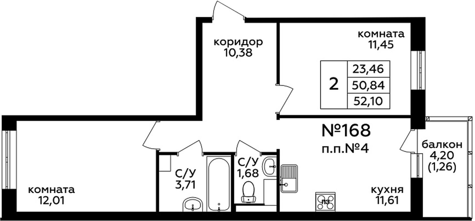 1-BD Apartment Sale, 52.2 sq. m. at Tsvetochnye Polyany City, kvartal № 165, Filimonkovskoye Municipal Formation, Moscow, Russia #1 1-BD Apartment Sale, 52.2 sq. m. at Tsvetochnye Polyany City, kvartal № 165, Filimonkovskoye Municipal Formation, Moscow, Russia #1