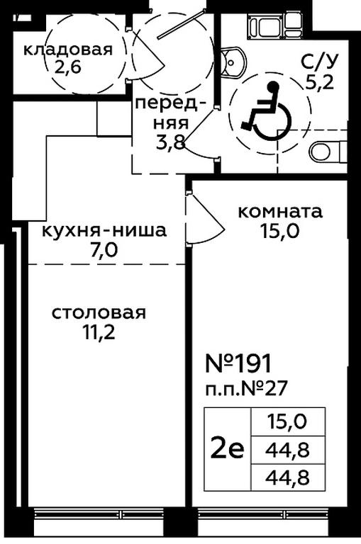 2-BD Apartment Sale, 44.6 sq. m. at Myata, 1st Magistralnaya Street, 25, Moscow, Russia #1 2-BD Apartment Sale, 44.6 sq. m. at Myata, 1st Magistralnaya Street, 25, Moscow, Russia #1