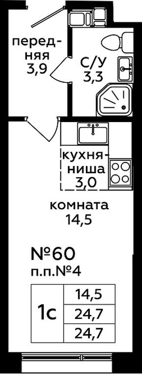 Apartment Sale, 24.7 sq. m. at Myata, 1st Magistralnaya Street, 25, Moscow, Russia #1 Apartment Sale, 24.7 sq. m. at Myata, 1st Magistralnaya Street, 25, Moscow, Russia #1