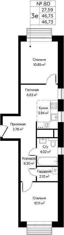 2-BD Apartment Sale, 46.73 sq. m. at Novograd Pavlino, Kosinskoye shosse, 2, Novoye Pavlino Microdistrict, Balashikha, Moscow Region, Russia #1