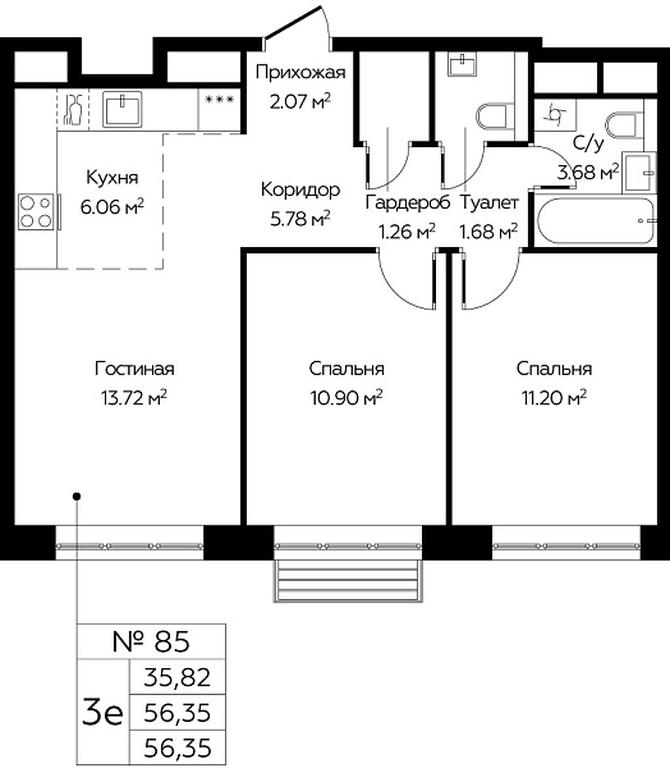 2-BD Apartment Sale, 56.35平方米 at Novograd Pavlino, Kosinskoye shosse, 2, Novoye Pavlino Microdistrict, Balashikha, Moscow Region, Russia #1 2-BD Apartment Sale, 56.35平方米 at Novograd Pavlino, Kosinskoye shosse, 2, Novoye Pavlino Microdistrict, Balashikha, Moscow Region, Russia #1