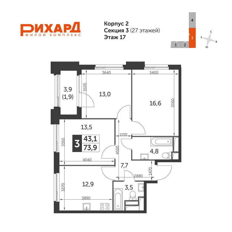 3-BD Apartment Sale, 74.6 sq. m. at Rikhard, Zorge Street, 9к2, Moscow, Russia #1 3-BD Apartment Sale, 74.6 sq. m. at Rikhard, Zorge Street, 9к2, Moscow, Russia #1