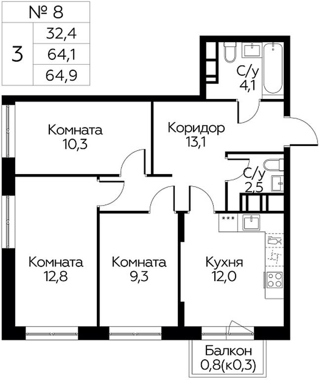 2-BD Apartment Sale, 64.9平方米 at Tsvetochnye Poliany, kvartal № 23, Filimonkovskoye Municipal Formation, Moscow, Russia #1 2-BD Apartment Sale, 64.9平方米 at Tsvetochnye Poliany, kvartal № 23, Filimonkovskoye Municipal Formation, Moscow, Russia #1