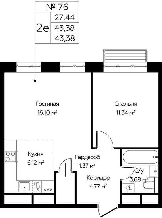 1-BD Apartment Sale, 43.38 sq. m. at Novograd Pavlino, Kosinskoye shosse, 2, Novoye Pavlino Microdistrict, Balashikha, Moscow Region, Russia #1 1-BD Apartment Sale, 43.38 sq. m. at Novograd Pavlino, Kosinskoye shosse, 2, Novoye Pavlino Microdistrict, Balashikha, Moscow Region, Russia #1