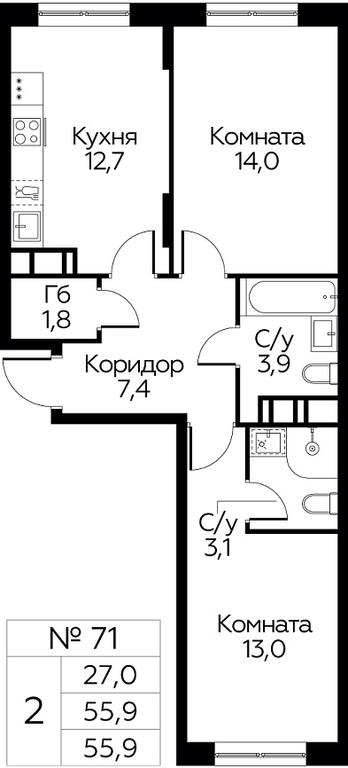 Продажа 1-комн. квартиры, 55,9 м² в ЖК «Цветочные Поляны», квартал № 23, поселение Филимонковское, Москва, Россия #1