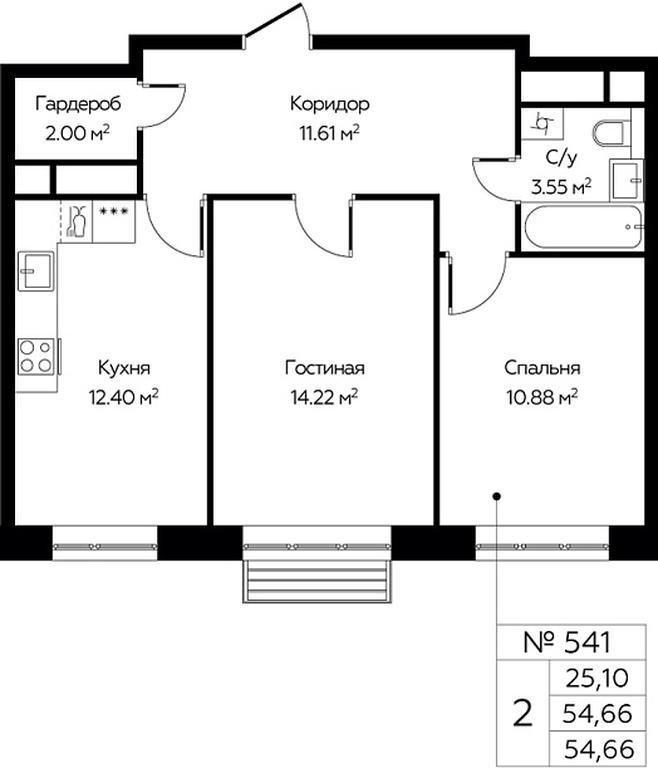 1-BD Apartment Sale, 54.66 sq. m. at Novograd Pavlino, Kosinskoye shosse, 2, Novoye Pavlino Microdistrict, Balashikha, Moscow Region, Russia #1 1-BD Apartment Sale, 54.66 sq. m. at Novograd Pavlino, Kosinskoye shosse, 2, Novoye Pavlino Microdistrict, Balashikha, Moscow Region, Russia #1