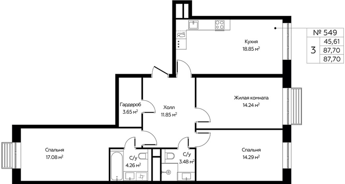 2-BD Apartment Sale, 87.7 sq. m. at Novograd Pavlino, Kosinskoye shosse, 2, Novoye Pavlino Microdistrict, Balashikha, Moscow Region, Russia #1 2-BD Apartment Sale, 87.7 sq. m. at Novograd Pavlino, Kosinskoye shosse, 2, Novoye Pavlino Microdistrict, Balashikha, Moscow Region, Russia #1