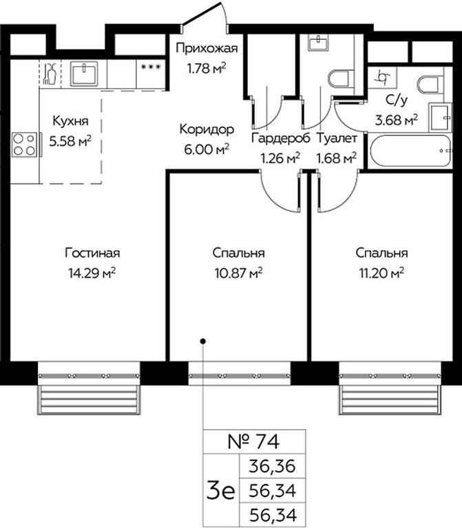 2-BD Apartment Sale, 56.34平方米 at Novograd Pavlino, Kosinskoye shosse, 2, Novoye Pavlino Microdistrict, Balashikha, Moscow Region, Russia #1 2-BD Apartment Sale, 56.34平方米 at Novograd Pavlino, Kosinskoye shosse, 2, Novoye Pavlino Microdistrict, Balashikha, Moscow Region, Russia #1