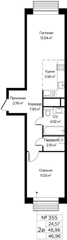 1-BD Apartment Sale, 46.96平方米 at Novograd Pavlino, Kosinskoye shosse, 2, Novoye Pavlino Microdistrict, Balashikha, Moscow Region, Russia #1