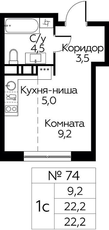 Apartment Sale, 22.2 sq. m. at Tsvetochnye Poliany, kvartal № 23, Filimonkovskoye Municipal Formation, Moscow, Russia #1 Apartment Sale, 22.2 sq. m. at Tsvetochnye Poliany, kvartal № 23, Filimonkovskoye Municipal Formation, Moscow, Russia #1