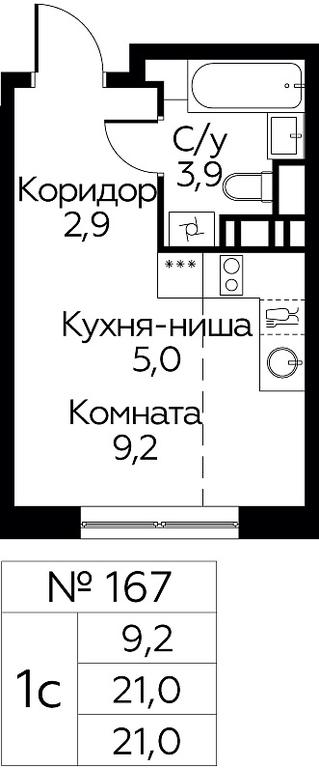 Продажа квартиры, 21 м² в ЖК «Цветочные Поляны», квартал № 23, поселение Филимонковское, Москва, Россия #1 Продажа квартиры, 21 м² в ЖК «Цветочные Поляны», квартал № 23, поселение Филимонковское, Москва, Россия #1