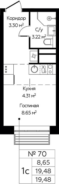 Apartment Sale, 19.48 sq. m. at Novograd Pavlino, Kosinskoye shosse, 2, Novoye Pavlino Microdistrict, Balashikha, Moscow Region, Russia #1 Apartment Sale, 19.48 sq. m. at Novograd Pavlino, Kosinskoye shosse, 2, Novoye Pavlino Microdistrict, Balashikha, Moscow Region, Russia #1