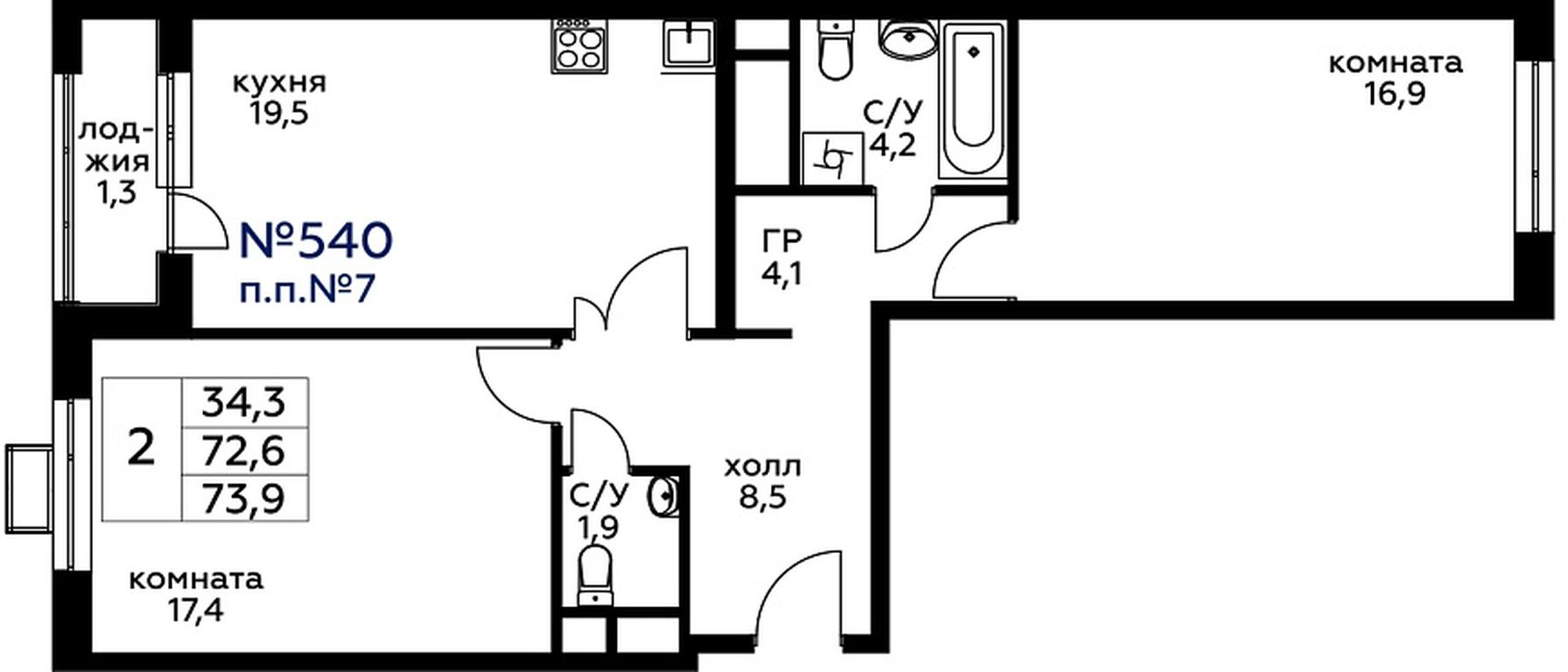 1-BD Apartment Sale, 74 sq. m. at Veresk, 3rd Khoroshyovskaya Street, вл19с3к1, Moscow, Russia #1 1-BD Apartment Sale, 74 sq. m. at Veresk, 3rd Khoroshyovskaya Street, вл19с3к1, Moscow, Russia #1