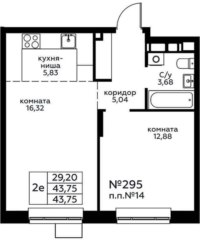 1-BD Apartment Sale, 43.75平方米 at Novograd Pavlino, Kosinskoye shosse, 2, Novoye Pavlino Microdistrict, Balashikha, Moscow Region, Russia #1