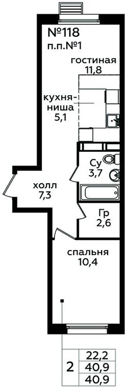 1-BD Apartment Sale, 40.9 sq. m. at Eko Bunino, prospekt Kuprina, 34к1, Sosenskoye Settlement, Moscow, Russia #1