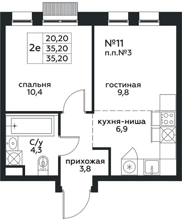 1-BD Apartment Sale, 35.2平方米 at Kvartal na Vode, Shosseynaya Street, 90с42, Moscow, Russia #1 1-BD Apartment Sale, 35.2平方米 at Kvartal na Vode, Shosseynaya Street, 90с42, Moscow, Russia #1