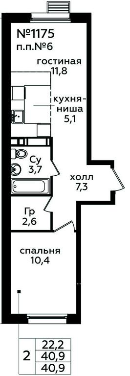 1-BD Apartment Sale, 40.9 sq. m. at Eko Bunino, prospekt Kuprina, 34к1, Sosenskoye Settlement, Moscow, Russia #1 1-BD Apartment Sale, 40.9 sq. m. at Eko Bunino, prospekt Kuprina, 34к1, Sosenskoye Settlement, Moscow, Russia #1