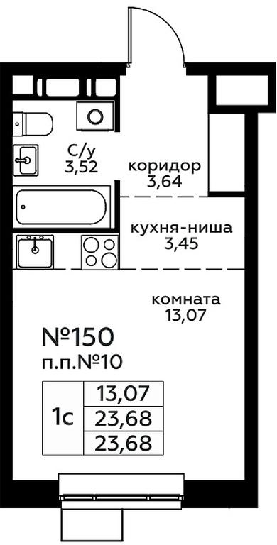 Apartment Sale, 23.68 sq. m. at Novograd Pavlino, Kosinskoye shosse, 2, Novoye Pavlino Microdistrict, Balashikha, Moscow Region, Russia #1